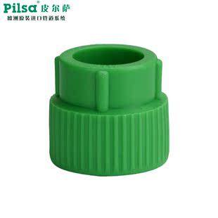 pilsa皮尔萨原装进口PPR水管绿色6分25*3/4内丝直接产品质保50年