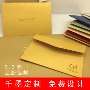 包邮邀请函信封定制 印刷珠光纸会员卡创意情书烫金西式信套信封