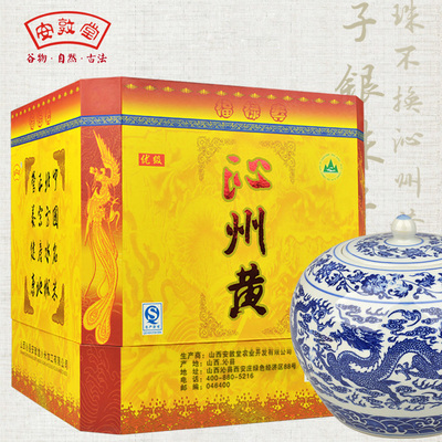 沁州黄小米1500g 将军罐礼盒 送礼杂粮礼盒 山西特产 小黄米