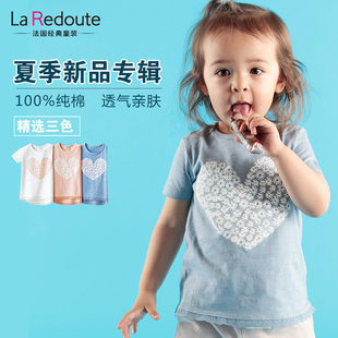 La Redout童装婴幼儿纯棉圆领短袖T恤爱心雪花款上衣夏季BO802
