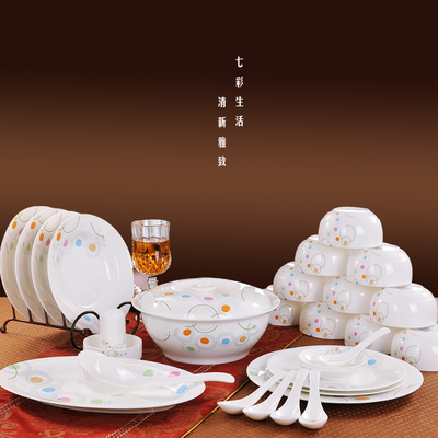 七彩人生 景德镇瓷器餐具套装56头骨瓷餐具 创意韩式碗碟套装家用