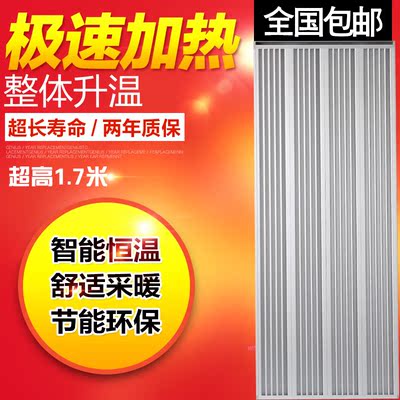 省电取暖器家用壁挂竖式碳纤维电暖气片远红外碳晶墙暖电热板恒温