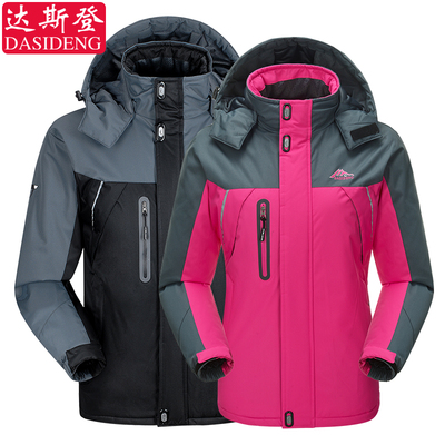 冲锋衣男女冬季户外大码加厚加绒防风防水滑雪服外套西藏登山服