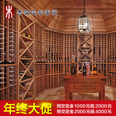 定制酒窖酒柜现代 简约实木复古木质红酒欧式酒窖酒架整体可定制