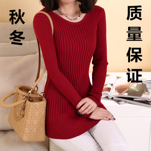 【天天特价】秋冬韩版修身内搭纯色低圆领针织打底衫中长款羊毛衫