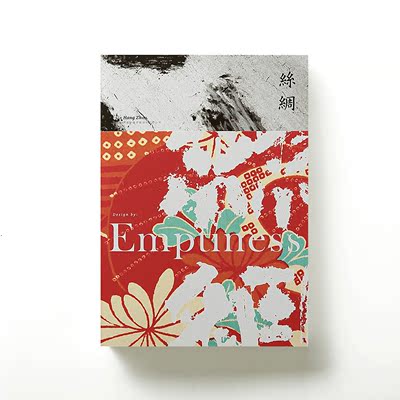 杭州无形迹独立设计书写笔记本 速写本 手绘本 －丝绸系列