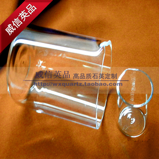 实验烧杯耐高温石英烧杯透明烧瓶试管坩埚搅拌棒石英玻璃管加工