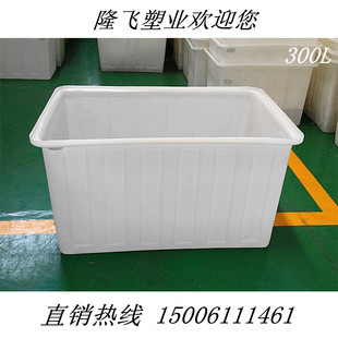 厂家直销300L加厚牛筋塑料水箱周转运输箱养殖箱泡瓷砖专用箱方箱
