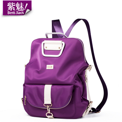 紫魅2015新款女包韩版学院风双肩包单肩休闲时尚潮女士尼龙背包