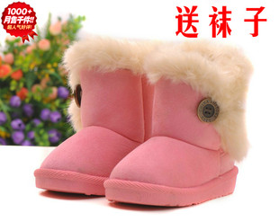 2015冬季新款保暖男女童鞋 加厚儿童雪地靴中童靴韩版 小孩靴子
