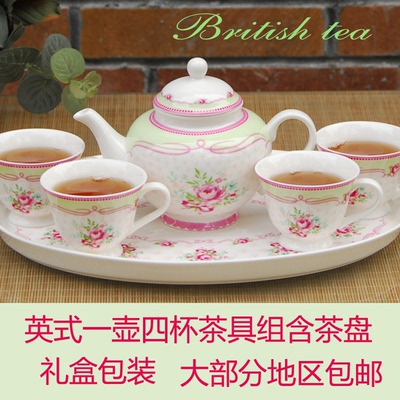 一壶四杯带茶盘英式茶具花茶茶杯茶壶整套田园花茶具咖啡礼盒套装