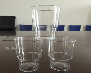 加厚PS硬质一次性塑料杯环保太空高级航空杯透明茶杯子500只200ml