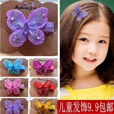 韩国婴儿童宝宝发夹头饰彩虹迷你布质彩色蝴蝶边夹发夹发卡 包邮