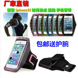苹果6手机臂带苹果4/4S iphone5/5S运动手臂包胳膊绑带专用臂套
