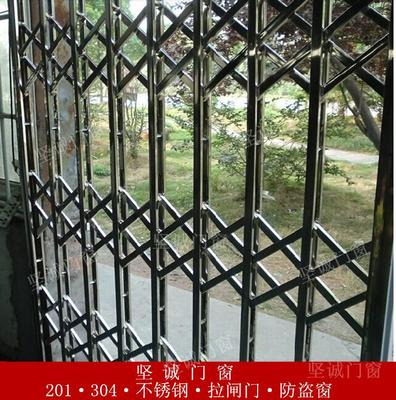 上海坚诚门窗201不锈钢304不锈钢拉闸防盗窗防盗门拉门包不生锈