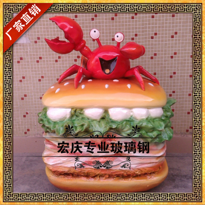 玻璃钢汉堡雕塑仿真汉堡餐厅装饰摆件海绵宝宝和蟹黄包雕塑蟹黄堡