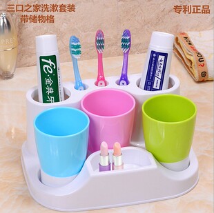 洗漱套装牙刷架套装漱口杯牙具三口之家牙膏牙刷盒洗漱刷牙杯牙缸