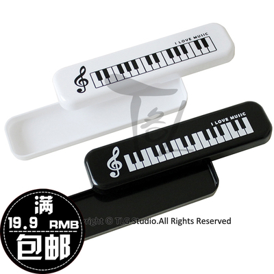 台湾进口文具盒黑色白色高音符钢琴键盘图案创意笔盒小巧简洁精致