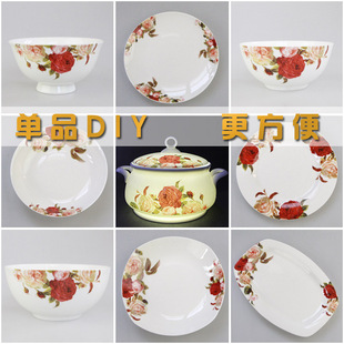 唐山 红玫瑰骨瓷 陶瓷餐具春梦无痕盘碗单品系列家用餐具