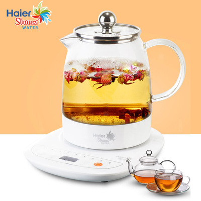海尔HSW-H7养生壶全自动煮茶壶玻璃电煮茶壶办公室小养生茶壶1.2