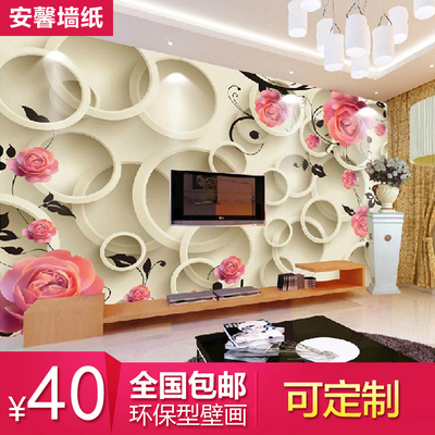 安馨壁画 3d立体电视背景墙壁纸玫瑰花朵大型壁画无纺布客厅卧室