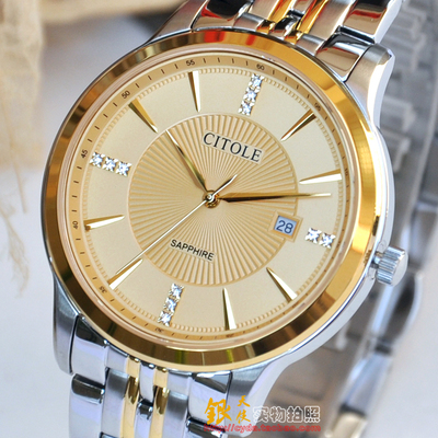 西腾男士钢带手表简约商务防水石英品质复古精钢表大表盘CT5180