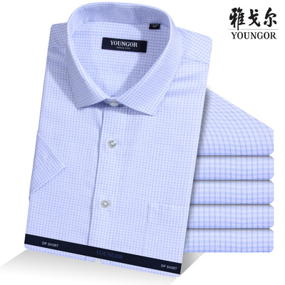 雅戈尔新款短袖衬衫商务男士休闲正装爸爸装蓝色条纹纯棉免烫衬衫