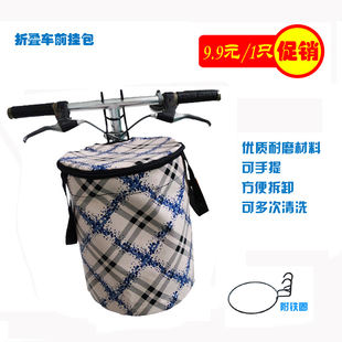 雷虎 自行车车筐帆布单车篓自行车篮子车筐自行车配件装备