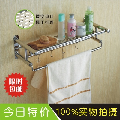 优质镂空钢板不锈钢卫生间毛巾架双层浴巾架卫浴室用品衣服架包邮