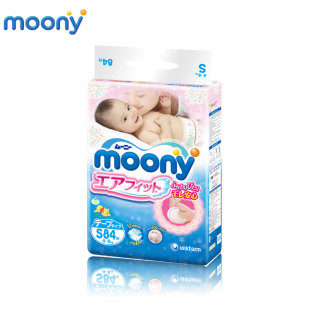 日本本土进口moony/尤妮佳婴幼儿纸尿裤小码s84片尿不湿尿布尿片