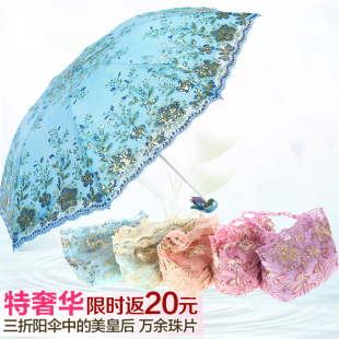 包邮 正品天堂双层女太阳伞三折叠蕾丝防晒伞防紫外线超轻晴雨伞