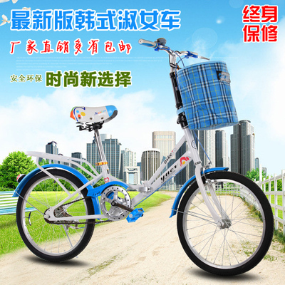新款儿童自行车折叠童车16寸20寸小孩学生车成人男女款单车 包邮