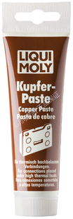 德国力魔Liqui Moly 防卡剂 铜膏 Copper Paste原装进口正品保证