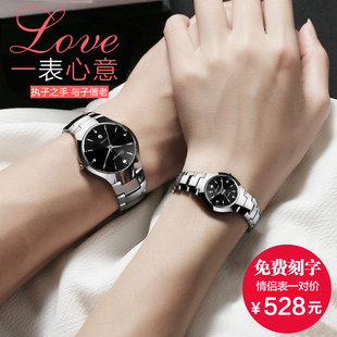 格诺雅正品情侣手表一对价韩版时尚潮流钨钢情侣表防水男女石英表