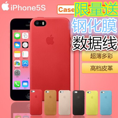 苹果官方原装iphone5手机壳iphone5S 保护皮套 正品纯皮苹果5皮壳