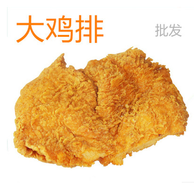 鸡排批发 大鸡排 台湾美食 三统万福 第一佳大鸡排 台之美鸡排