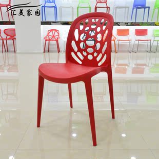 特价宜家时尚现代镂空塑料椅子创意餐椅休闲椅 办公椅新款热卖