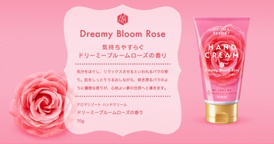 茉莉园 日本制造护手霜   玫瑰假日