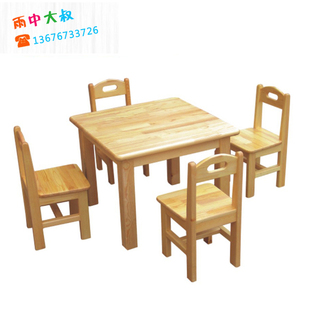飞友儿童桌椅幼儿园桌宝宝学习桌子实木四方桌小书桌幼儿