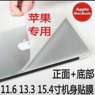 苹果笔记本机身贴膜3m macbook air pro苹果膜 机身贴膜 机身壳
