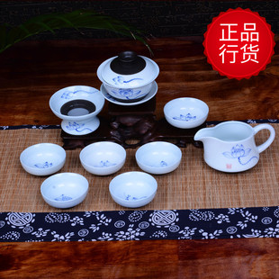 青瓷 茶具套装  厂家自销特价茶具套装 整套茶具整套茶具套装