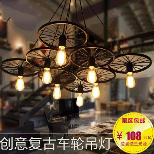 东方新能源创意复古工业风吊灯餐厅吧台书房美式乡村铁艺车轮吊灯