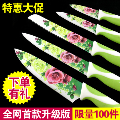 全套厨房刀具套装家用韩国百年蔷薇刀具五件套菜刀高档礼品刀包邮