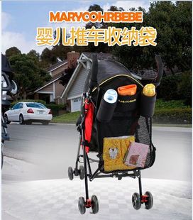 韩国正品婴儿车配件收纳袋收纳网袋推车置物网袋通用挂包