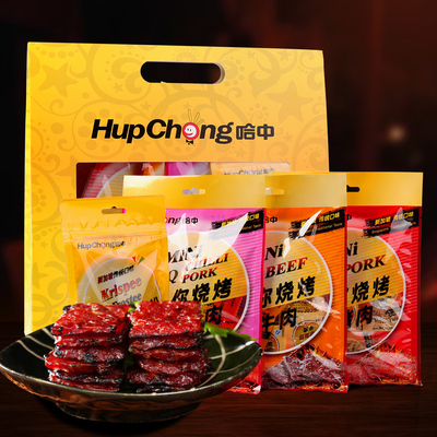 哈中324g肉类零食组合新加坡传统风味休闲小吃节日送礼礼品礼盒