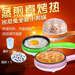 2015新品实用多功能蒸蛋器煮蛋机可丽饼煎锅早餐机学生特价正小熊