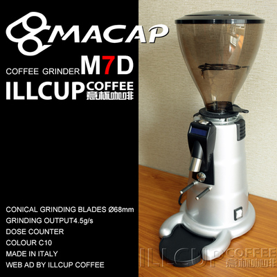 意大利原装 MACAP M7D C10 专业意式电控数字定量咖啡磨豆机