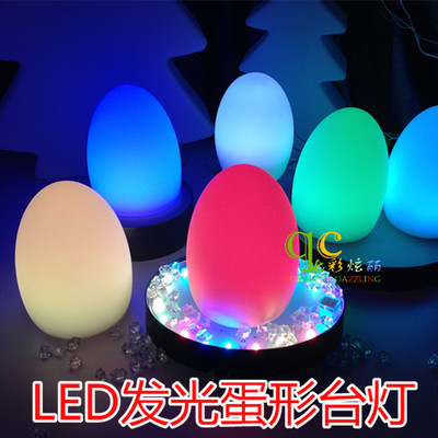时尚LED充电酒吧台灯 创意室内外桌面装饰餐吧蛋形调光灯