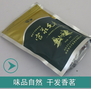 毛尖 官庄绿茶 湘西茶叶 干发一级 湖南品牌 2016年新品袋装 特价