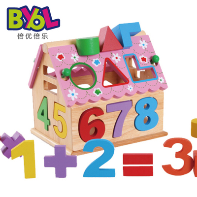 儿童几何形状盒智慧屋数字屋形状配对智力盒宝宝益智玩具